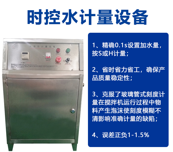 時控自動計量，液體大桶裝自動灌裝機-02