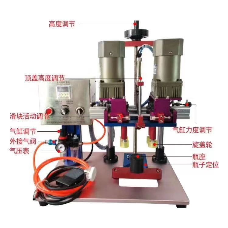 旋蓋機、自動上蓋機、鋁箔封口機系列-08